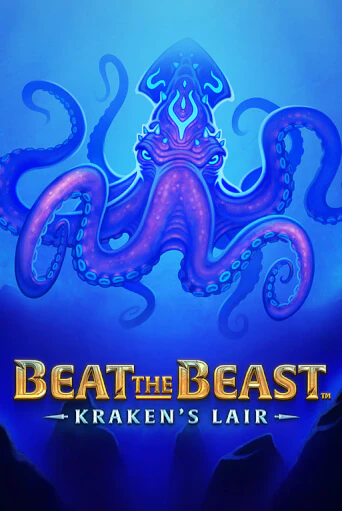 Демо игра Beat the Beast: Kraken’s Lair играть онлайн | Grand Casino бесплатно