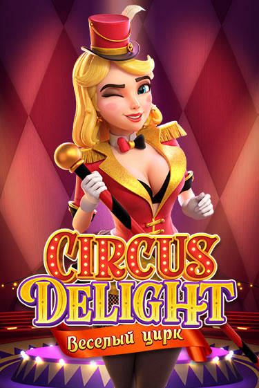 Демо игра Circus Delight играть онлайн | Grand Casino бесплатно