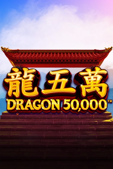 Демо игра Dragon 50000 играть онлайн | Grand Casino бесплатно