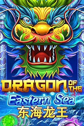 Демо игра Dragon of The Eastern Sea играть онлайн | Grand Casino бесплатно