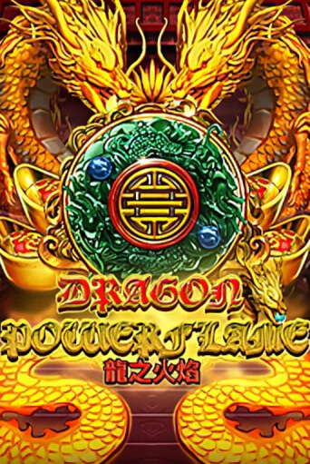 Демо игра Dragon Powerflame играть онлайн | Grand Casino бесплатно