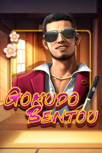 Демо игра Gokudo Bentou играть онлайн | Grand Casino бесплатно