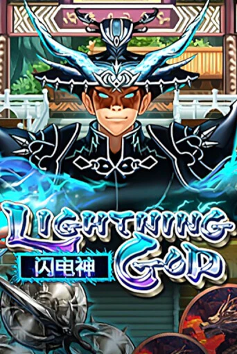 Демо игра Lightning God играть онлайн | Grand Casino бесплатно